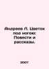 Andreev L. Flower under his foot: Stories and Stories. In Russian /Andreev L. T. Leonid Andreev