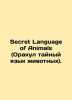 Secret Language of Animals. In Russian (ask us if in doubt)/Secret Language of A. 