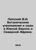 Lipsky V.I. Botanical institutions and gardens in Southern Europe and North Afri. Lipsky  Vladimir Ippolitovich