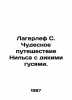 Lagerlof S. Nielss Wonderful Journey with the Wild Geese. In Russian /Lagerlef . Lagerlef, Selma