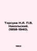 Torsuev N.A. V. Nikolsky. (1858-1940). In Russian /Torsuev N.A. V. Nikolskiy. (. Nikolsky, Vladimir Vasilievich