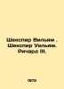 Shakespeare William. Shakespeare William. Richard III. In Russian /Shekspir Vil. William Shakespeare
