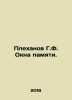 G.F. Plekhanov Windows of Memory. In Russian /Plekhanov G.F. Okna pamyati.. Plekhanov, Georgy Valentinovich