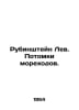 Rubinstein the Lion. Descendants of the Seamen. In Russian /Rubinshteyn Lev. Po. Stein, Lev Alexandrovich background
