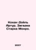 Conan Doyle Arthur: The Stark Monroe Mystery. In Russian /Konan Doyl Artur. Zag. Doyle, Arthur Conan