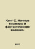 King S. Nightmares and Fantastic Visions. In Russian /King S. Nochnye koshmary . Stephen king