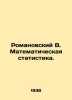 Romanovsky V. Mathematical statistics. In Russian (ask us if in doubt)/Romanovsk. Romanovsky  Vasily Evgrafovich