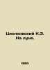 Tsiolkovsky K.E. on the Moon. In Russian /Tsiolkovskiy K.E. Na lune.. Konstantin Tsiolkovsky
