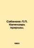 Sabaneev L. Nature Calendar. In Russian /Sabaneev L. Kalendar prirody.. Sabaneev, Leonid Pavlovich