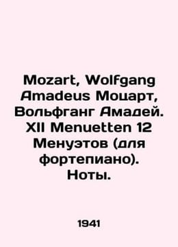 Mozart, Wolfgang Amadeus Mozart, Wolfgang Amadeus Amadeus. XII Menuetten 12 Men. undefined