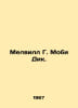 Melville G. Moby Dick. In Russian /Melvill G. Mobi Dik.. Herman Melville