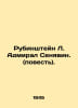 Rubinstein L. Admiral Senyavin. (Story). In Russian /Rubinshteyn L. Admiral Sen. Stein, Lev Alexandrovich background