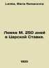 Lemke M. 250 days at the Tsars Rate. In Russian /Lemke M. 250 dney v Tsarskoy S. Lemke, Maria Romanovna
