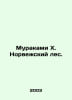 Murakami X. Norwegian Forest. In Russian /Murakami Kh. Norveskiy les.. Haruki Murakami