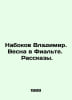 Vladimir Nabokov. Spring in Fialta. Stories. In Russian /Nabokov Vladimir. Vesn. Nabokov, Vladimir Dmitrievich