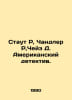 Stout R, Chandler R, Chase D. American Detective. In Russian /Staut R, Chandler. James Headley Chase