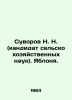 N. N. Suvorov (Candidate of Agricultural Sciences). Yablonya. In Russian /Suvor. Suvorov, Nikolay Semenovich