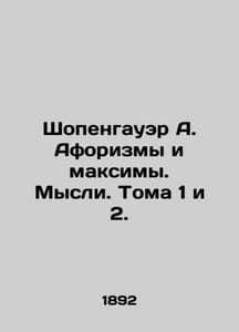 Schopenhauer A. Aphorisms and Maxims. Thoughts. Volumes 1 and 2. In Russian (ask