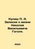 Kulish P. A. Notes on Nikolai Vasilyevich Gogols life. In Russian /Kulish P. A.. Kulish, Panteleimon Alexandrovich