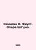 Syntsova O. Faust. Opera by Sh. Guno. In Russian /Sintsova O. Faust. Opera Sh.G. 