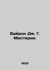 Byron J. G. Mystery. In Russian /Bayron Dzh. G. Misterii.. Byron, George Noel Gordon