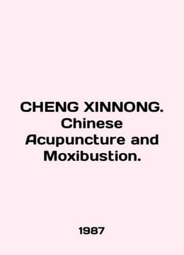 CHENG XINNONG. Chinese Acupuncture and Moxibustion. In English /CHENG XINNONG. . undefined