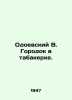 Odoevsky V. Town in Tabakerk. In Russian /Odoevskiy V. Gorodok v tabakerke.. Vladimir Odoevsky