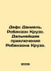 Defoe Daniel. Robinson Crusoe. Robinson Crusoes Further Adventures. In Russian . Dafoe, Daniel