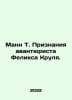 Mann T. Confessions of the adventurer Felix Krul. In Russian /Mann T. Priznaniy. Thomas Mann
