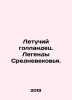 The Flying Dutchman. Legends of the Middle Ages. In Russian (ask us if in doubt). 