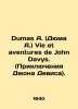 Dumas A. Vie et adventures de John Davies. (The Adventures of John Davies). In . Alexandr Duma