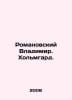 Romanovsky Vladimir. Holmgard. In Russian /Romanovskiy Vladimir. Kholmgard.. Romanovsky, Vasily Evgrafovich