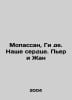 Maupassant, Guy de. Our Heart. Pierre and Jean In Russian /Mopassan, Gi de. Nas. Maupassant, Guy de