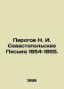 Pirogov N. I. Sevastopol Letters 1854-1855. In Russian (ask us if in doubt)/Piro. Pirogov  Nikolay Ivanovich