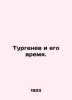 Turgenev and His Time. In Russian /Turgenev i ego vremya.. Turgenev, Ivan Sergeevich