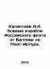 A.A. Kalantayev warships of the Russian fleet from the Baltic to Port Arthur. I. Taev, A.