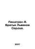 Lindgren A. Brothers Lionheart. In Russian /Lindgren A. Bratya Lvinoe Serdtse.. Astrid Lindgren
