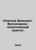 Benedicts Spinoza: A Theological and Political Tract. In Russian /Spinoza Bened. Spinoza, Benedict