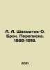 A. A. Shakhmatov-O. Brok. Correspondence. 1889-1919. In Russian /A. A. Shakhmat. Shakhmatov, Alexey Alexandrovich