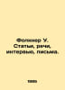Faulkner W. Articles, Speeches, Interviews, Letters. In Russian /Folkner U. Sta. William Faulkner