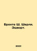 Bronte S. Shirley Ashworth. In Russian /Bronte Sh. Sherli. Eshvort.. Charlotte Bronte