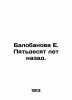 E. Balobanova Fifty years ago. In Russian /Balobanova E. Pyatdesyat let nazad.. Balobanova, Ekaterina Vyacheslavovna