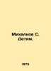 Mikhalkov S. to Children. In Russian /Mikhalkov S. Detyam.. Sergey Mikhalkov