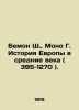 Bemon S.,  Mono G. History of Europe in the Middle Ages (395-1270). In Russian . Bemont, Charles