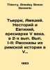 Thierry, Amedeus. Nestorius and Euthychius, the Fifth Century Heressiarchs, in . Thierry, Amedey Simon Domenic