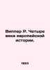 Wipper R. Four Centuries of European History. In Russian /Vipper R. Chetyre vek. Vipper, Robert Yurievich