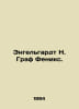 Engelhardt N. Earl Phoenix In Russian /Engelgardt N. Graf Feniks.. Engelhardt, Nikolay Alexandrovich