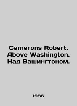 Camerons Robert. Above Washington. Above Washington. In Russian /Camerons Rober. undefined