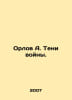 Orlov A. The Shadow of War. In Russian /Orlov A. Teni voyny.. Orlov, Alexander Sergeevich