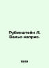 Rubinstein A. Valls Caprice. In Russian /Rubinshteyn A. Vals-kapris.. Rubinstein, Alexey Lvovich